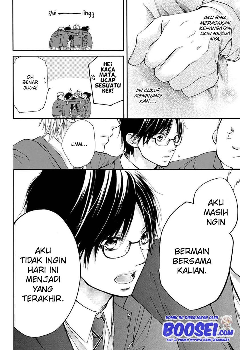 Kono Oto Tomare!